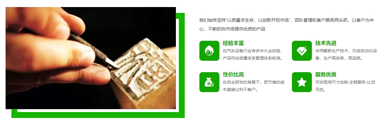 公司優(yōu)勢.png